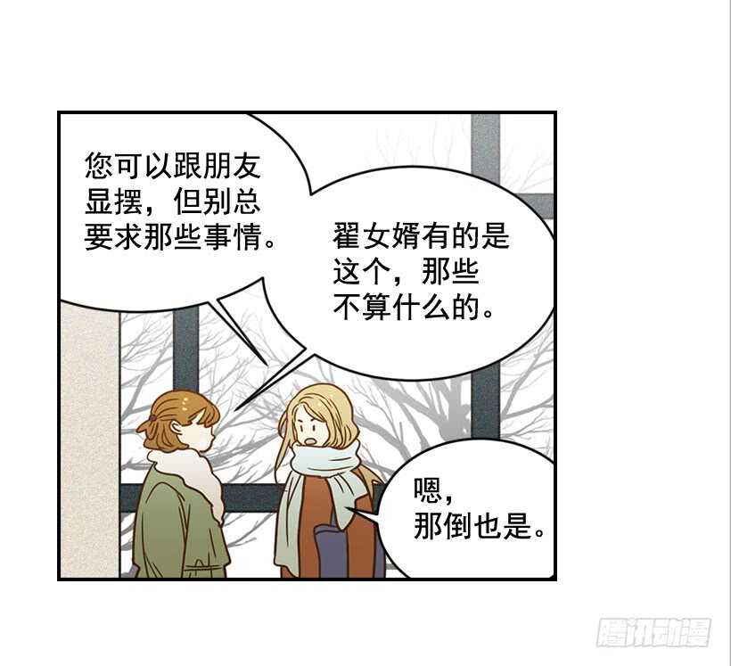 55.误会61