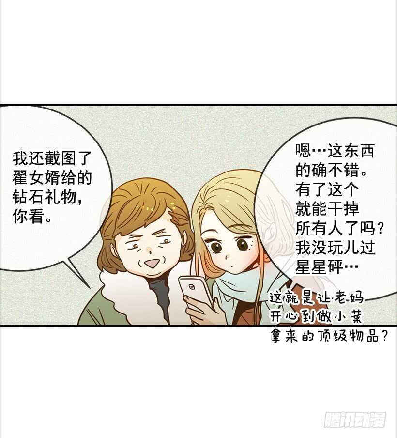 55.误会68