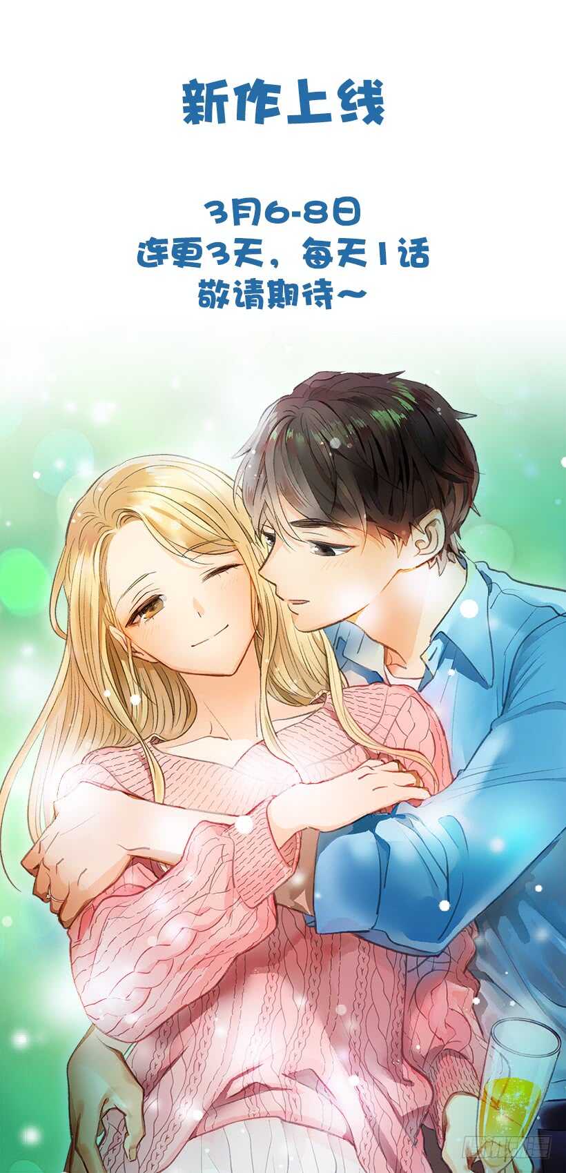 55.误会71