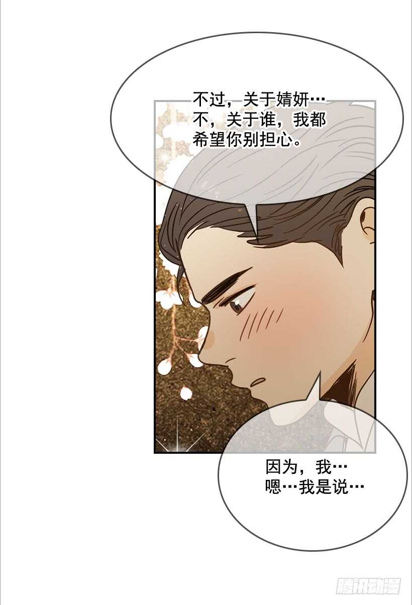 55.误会8