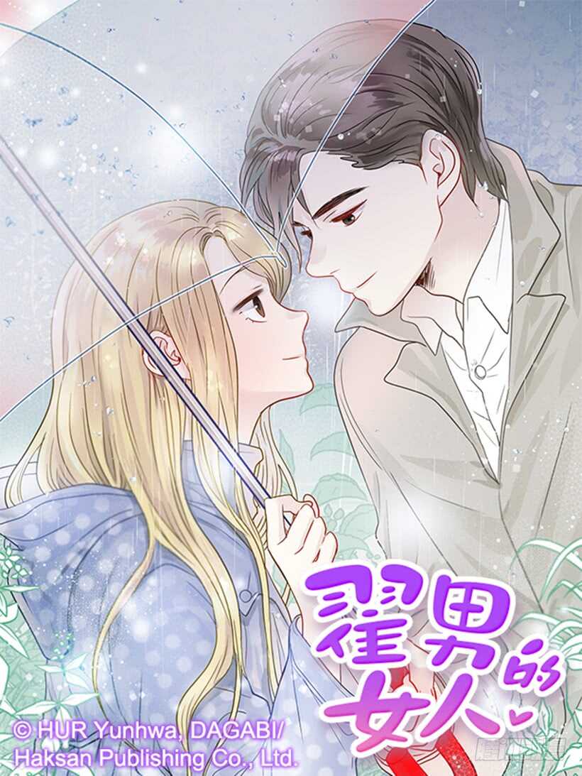 57.尴尬的惊喜0