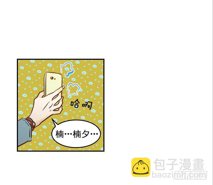 57.尴尬的惊喜1