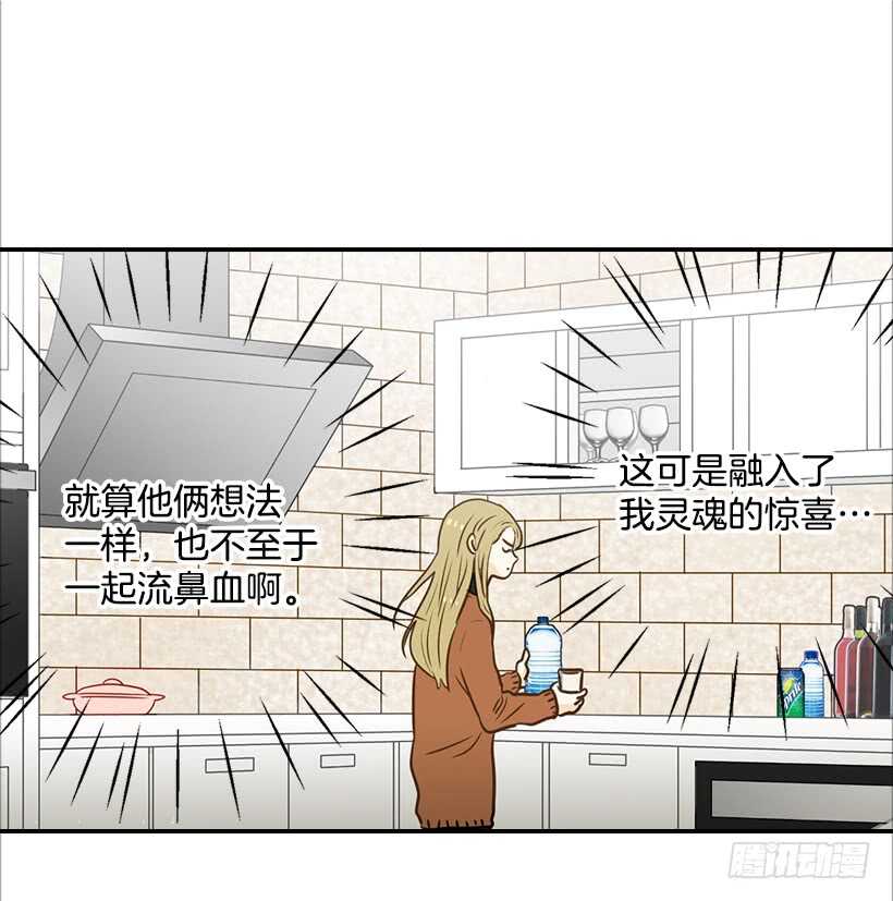 57.尴尬的惊喜12