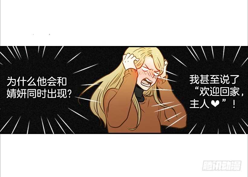 57.尴尬的惊喜13
