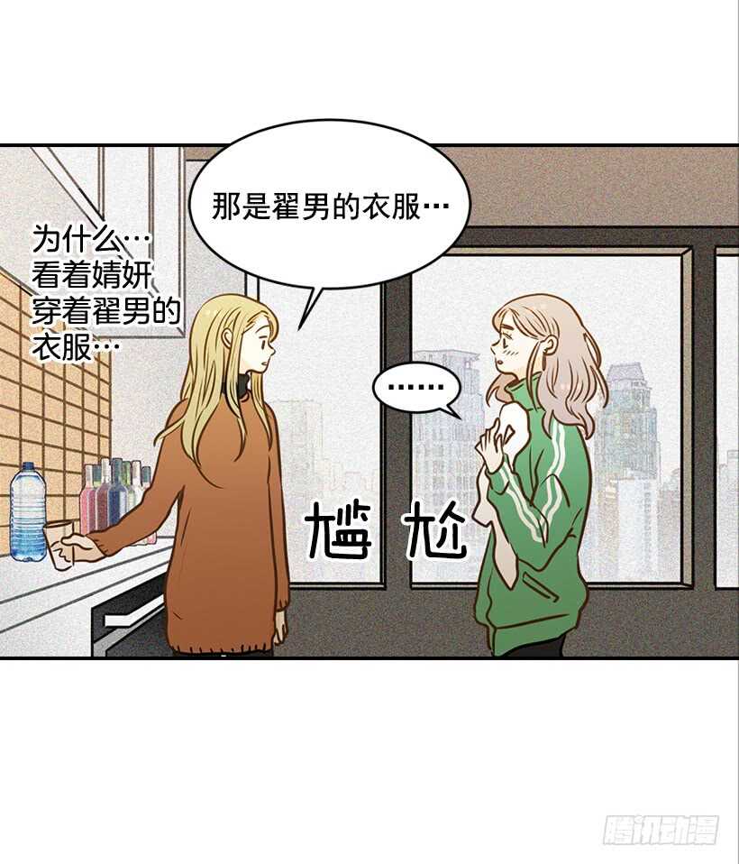 57.尴尬的惊喜17