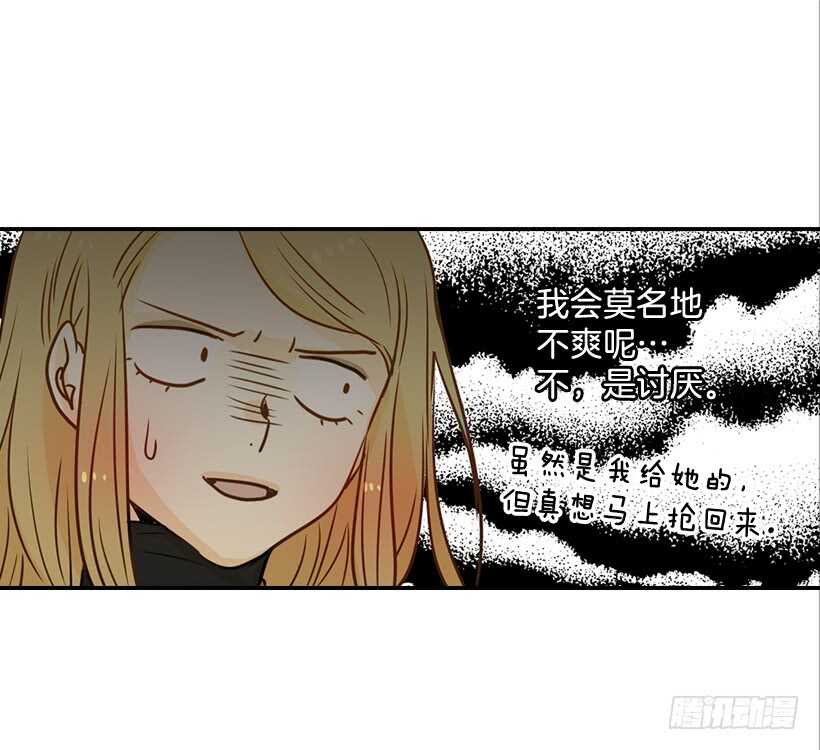 57.尴尬的惊喜18
