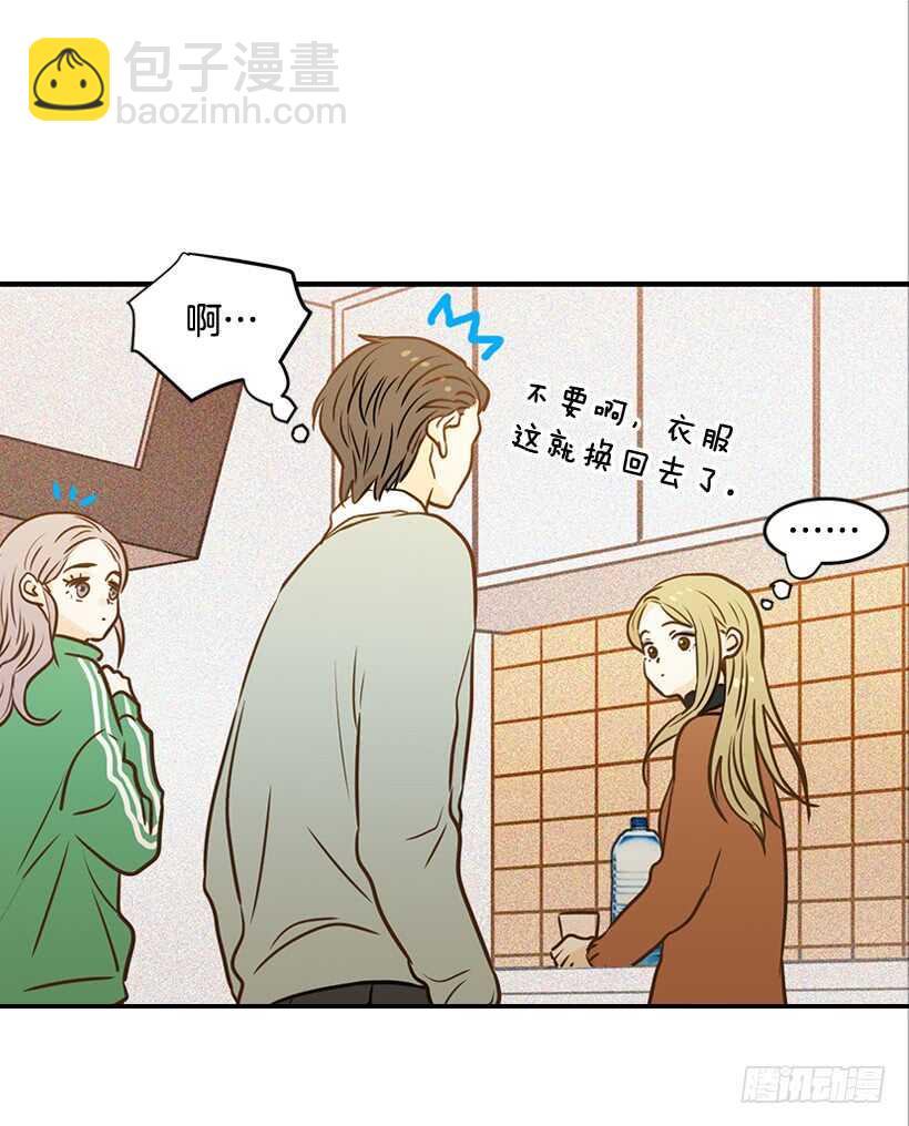 57.尴尬的惊喜21