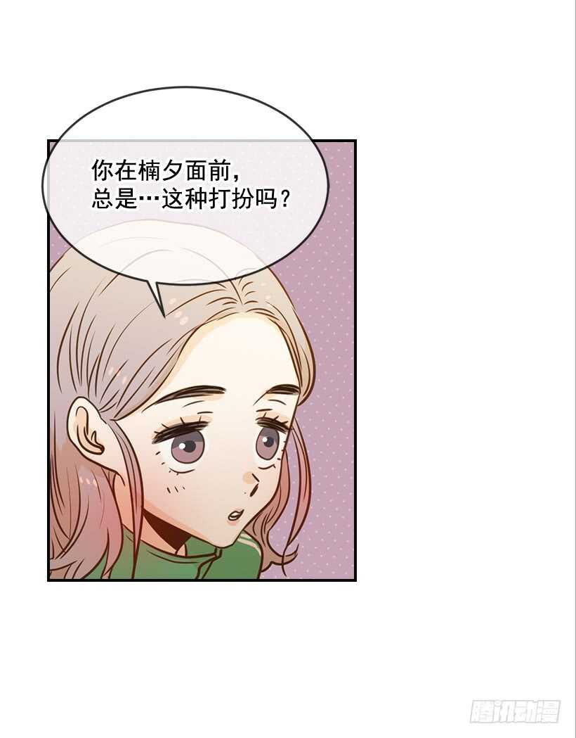 57.尴尬的惊喜23