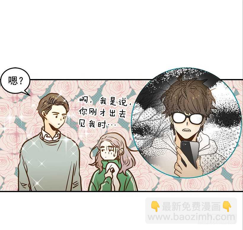 57.尴尬的惊喜24