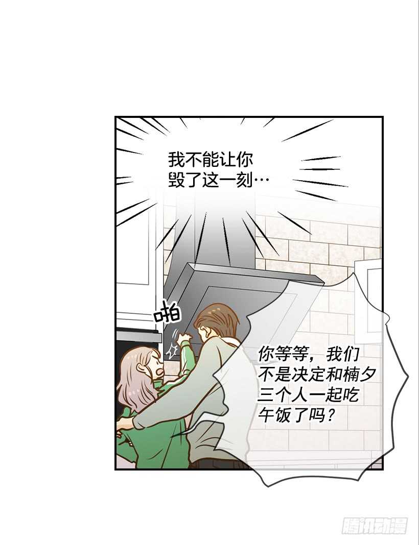 57.尴尬的惊喜27