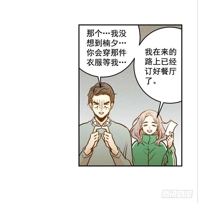 57.尴尬的惊喜31