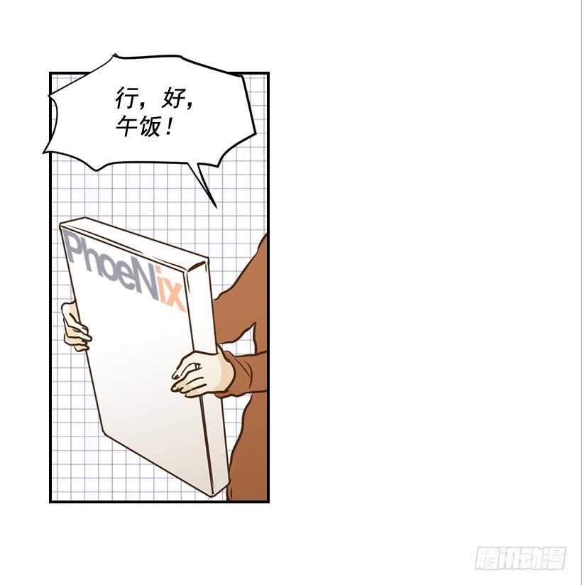 57.尴尬的惊喜32