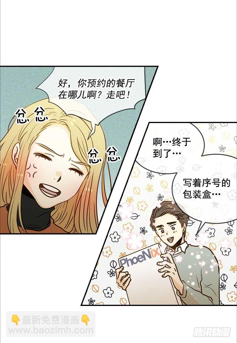 57.尴尬的惊喜34