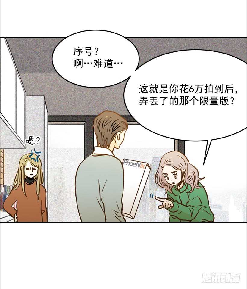 57.尴尬的惊喜35
