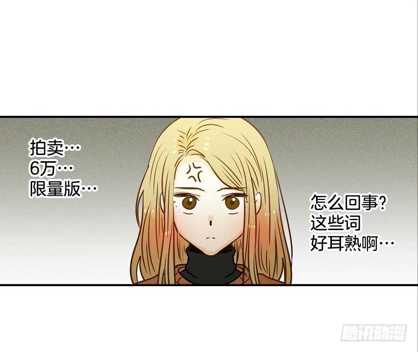 57.尴尬的惊喜36