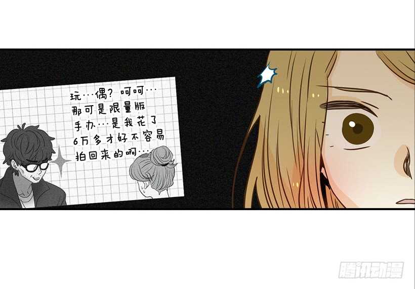 57.尴尬的惊喜37