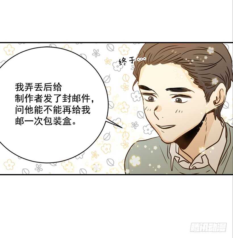 57.尴尬的惊喜38