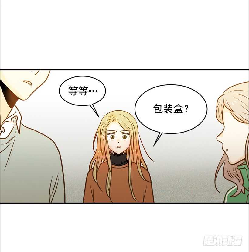 57.尴尬的惊喜39