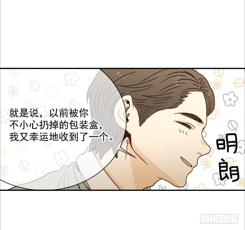 57.尴尬的惊喜42