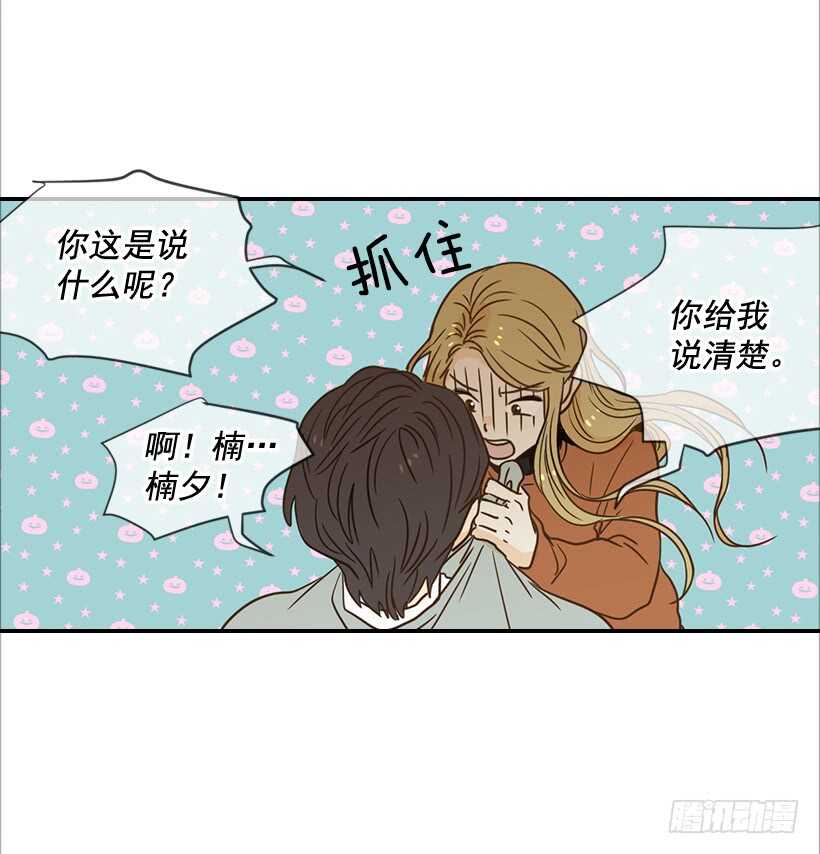 57.尴尬的惊喜44