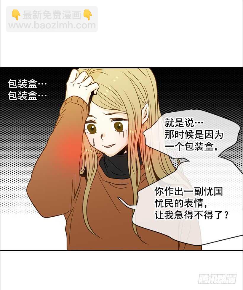 57.尴尬的惊喜48