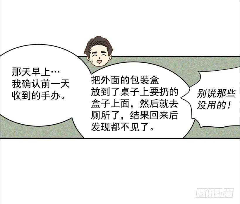 57.尴尬的惊喜51