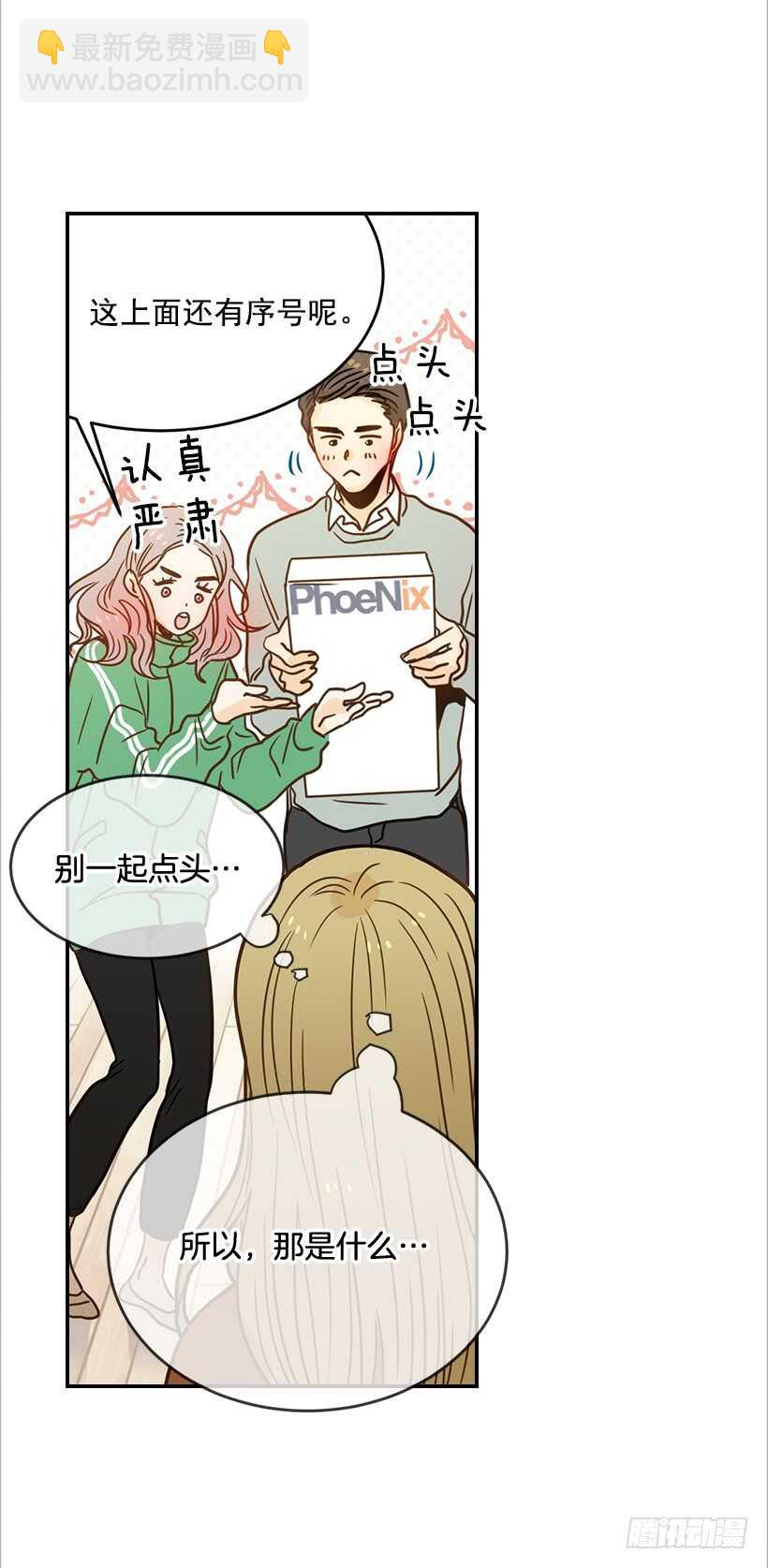 57.尴尬的惊喜55