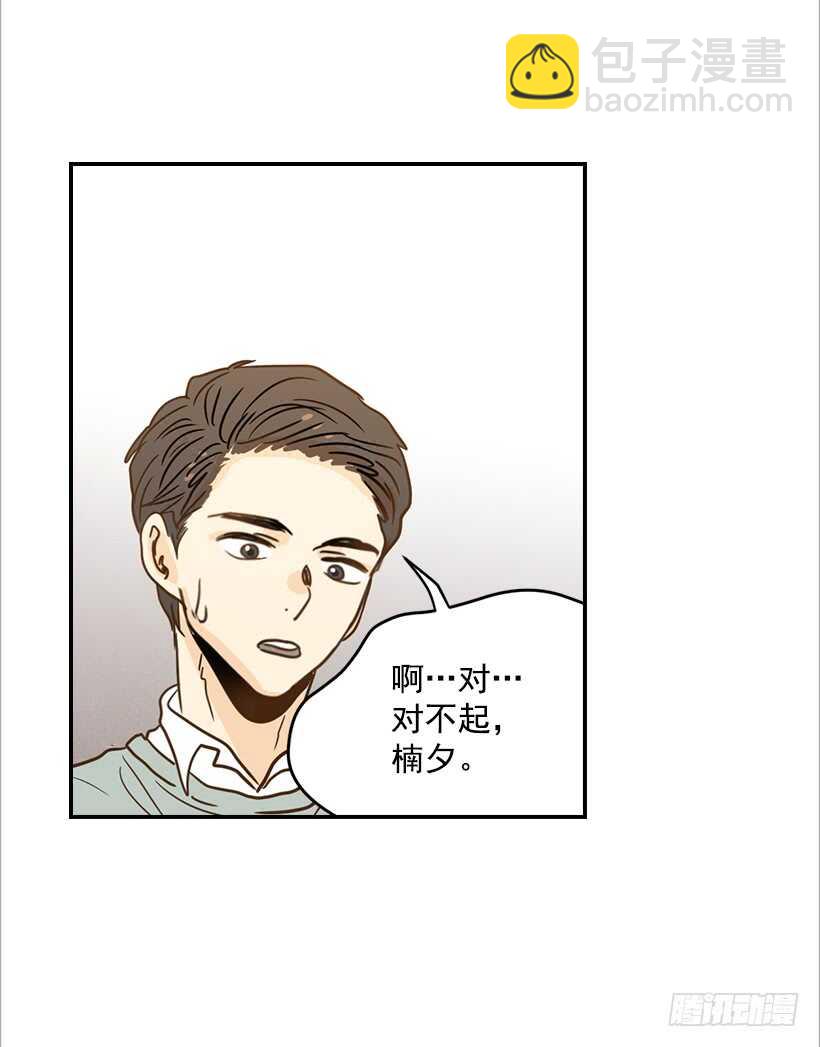 57.尴尬的惊喜57
