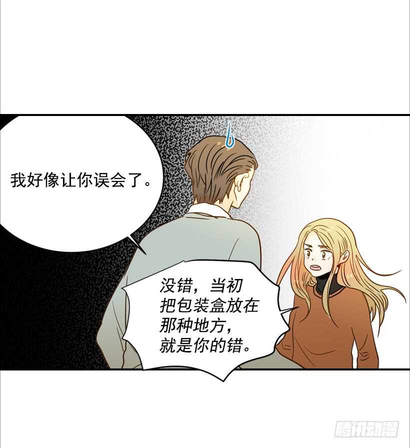 57.尴尬的惊喜58
