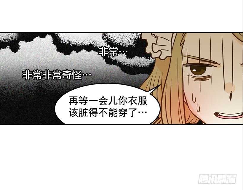 57.尴尬的惊喜6