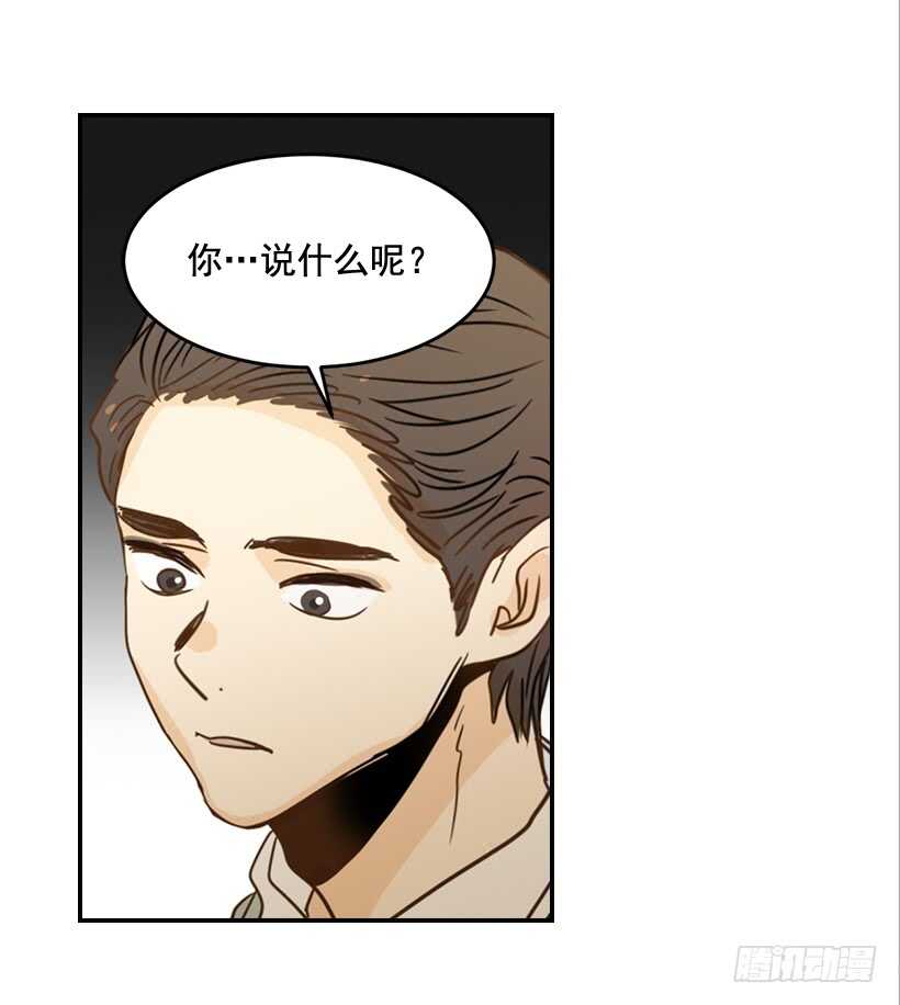57.尴尬的惊喜62