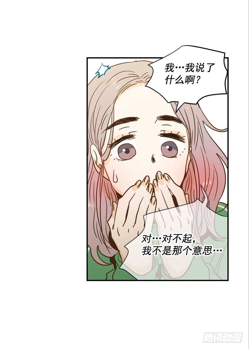 57.尴尬的惊喜63