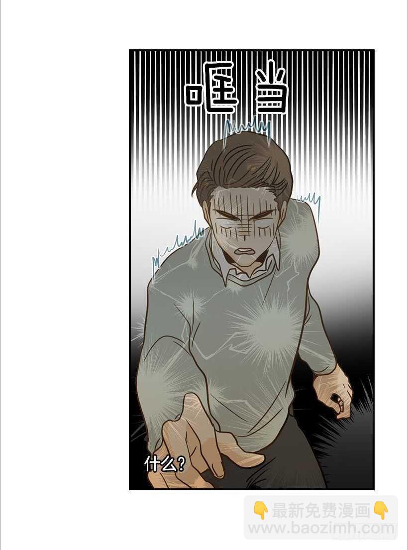 57.尴尬的惊喜68