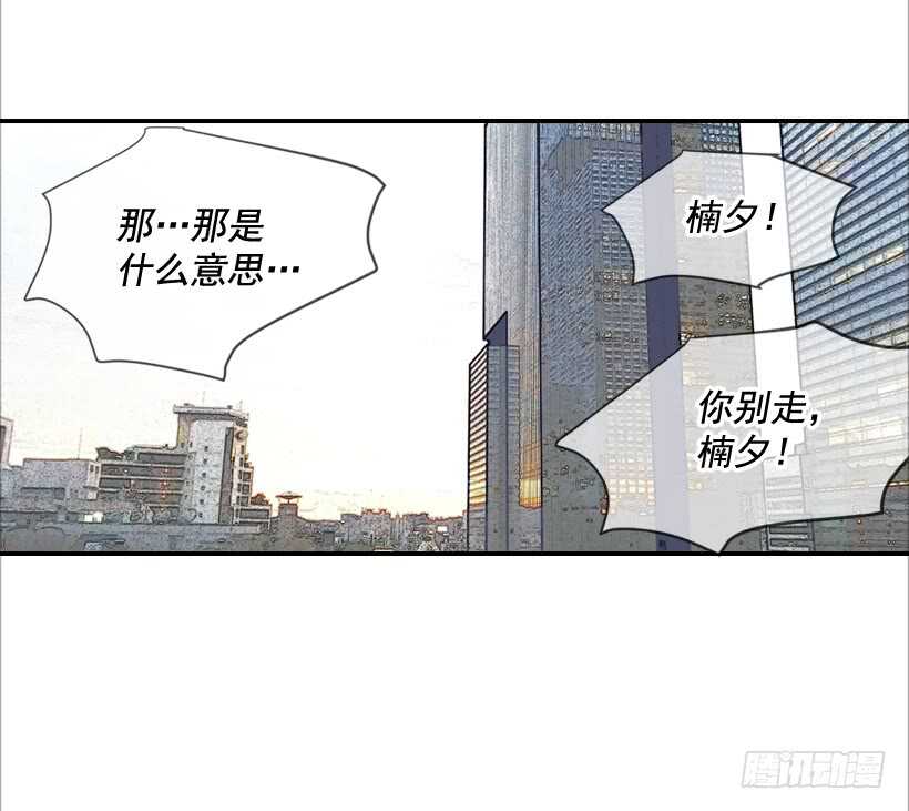 57.尴尬的惊喜69
