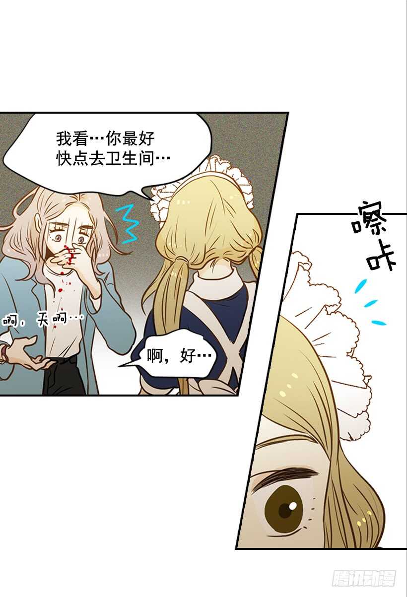 57.尴尬的惊喜7