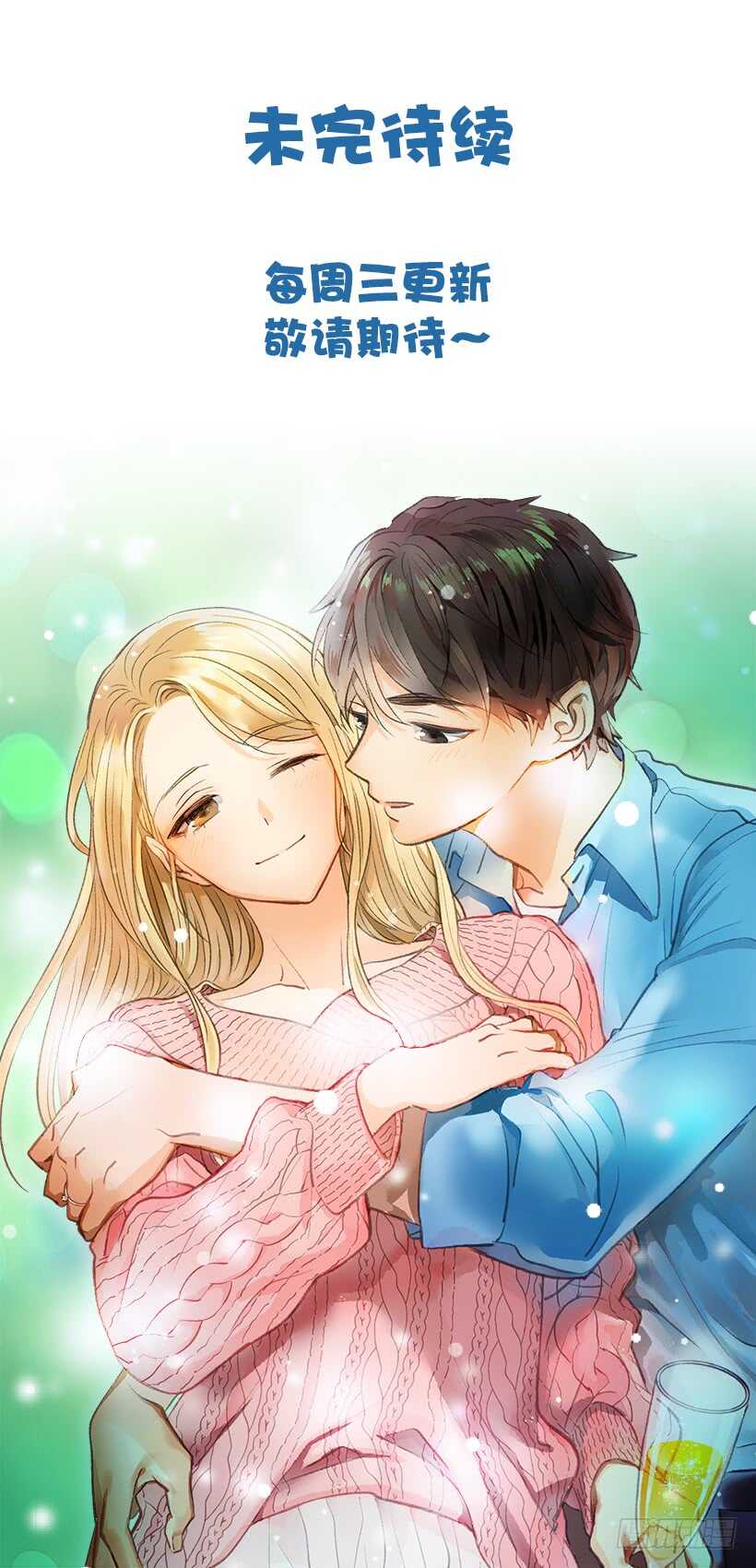 57.尴尬的惊喜70