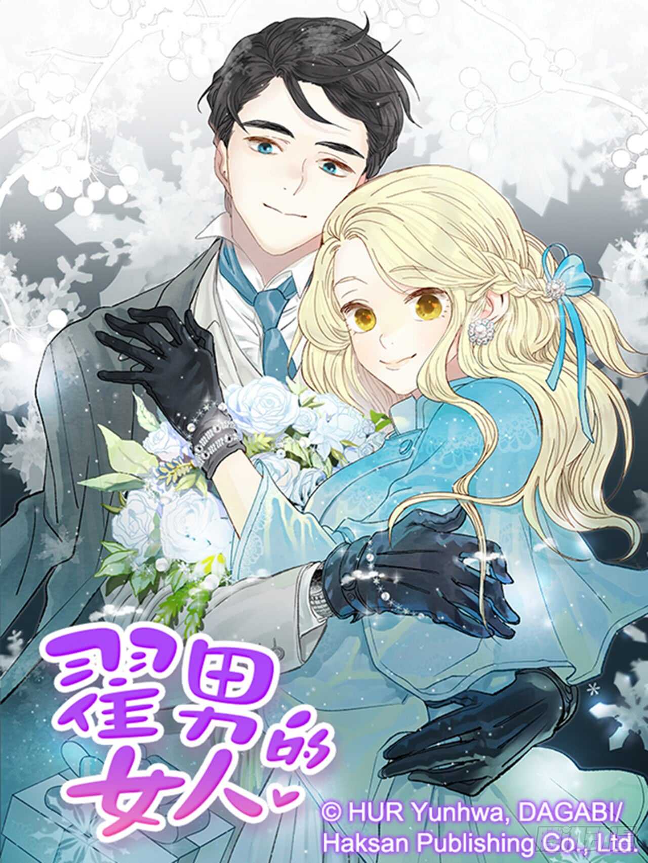 65.戒指呢？0