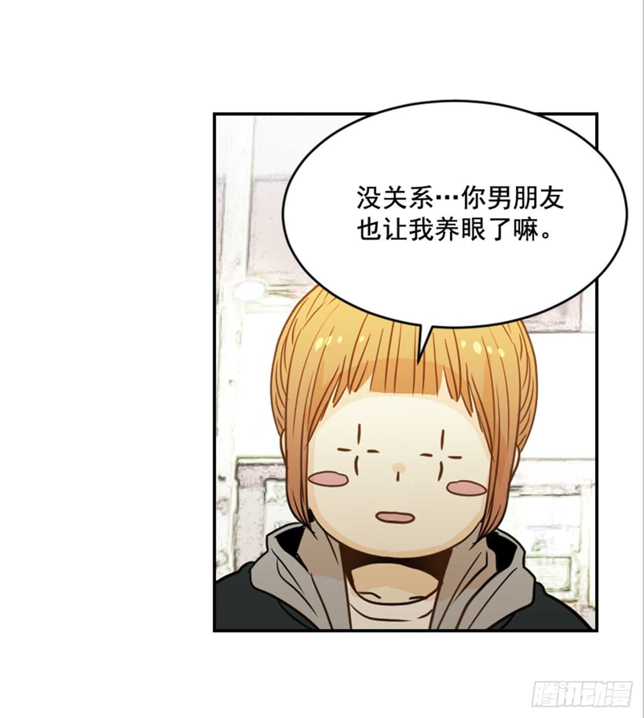 65.戒指呢？2