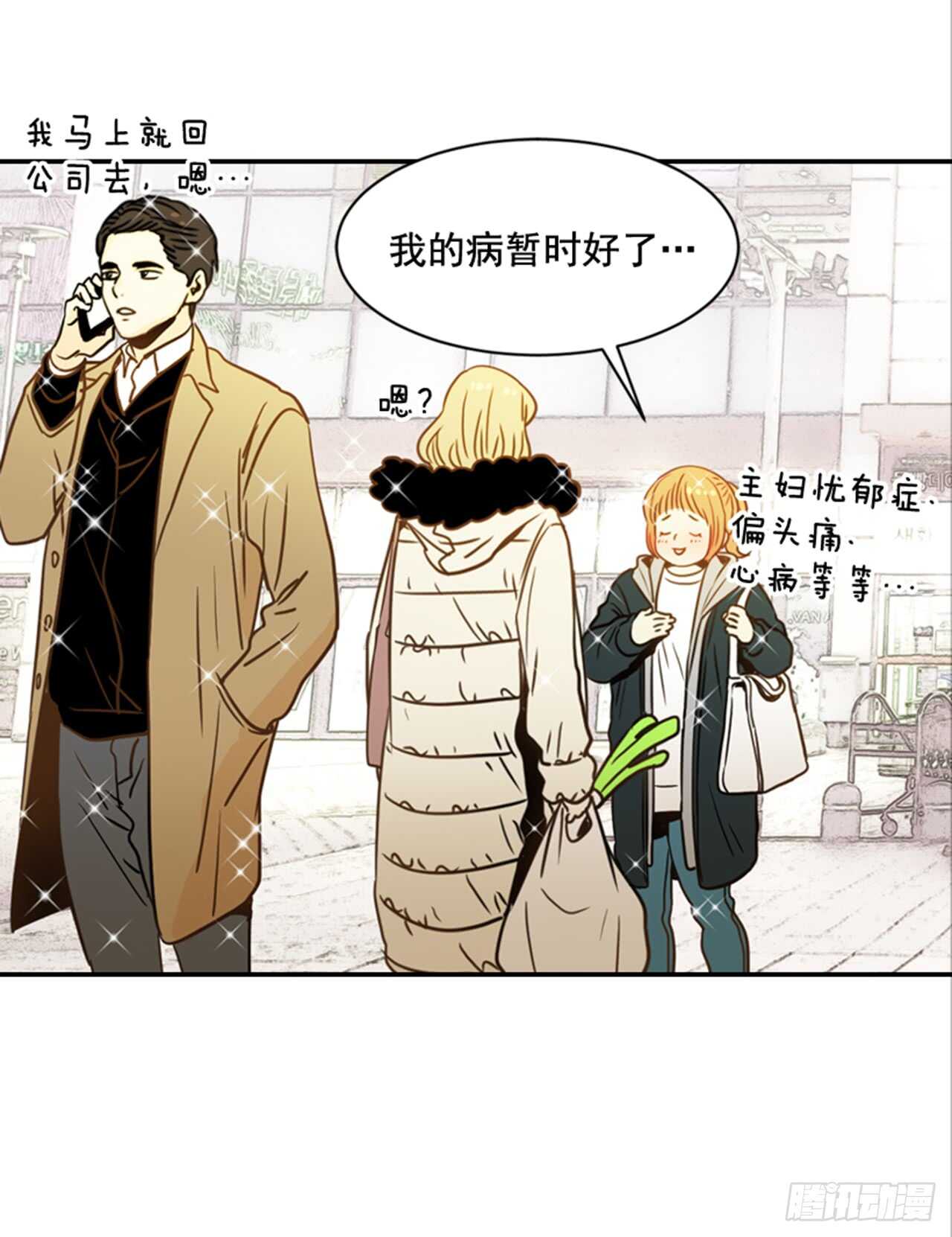 65.戒指呢？3