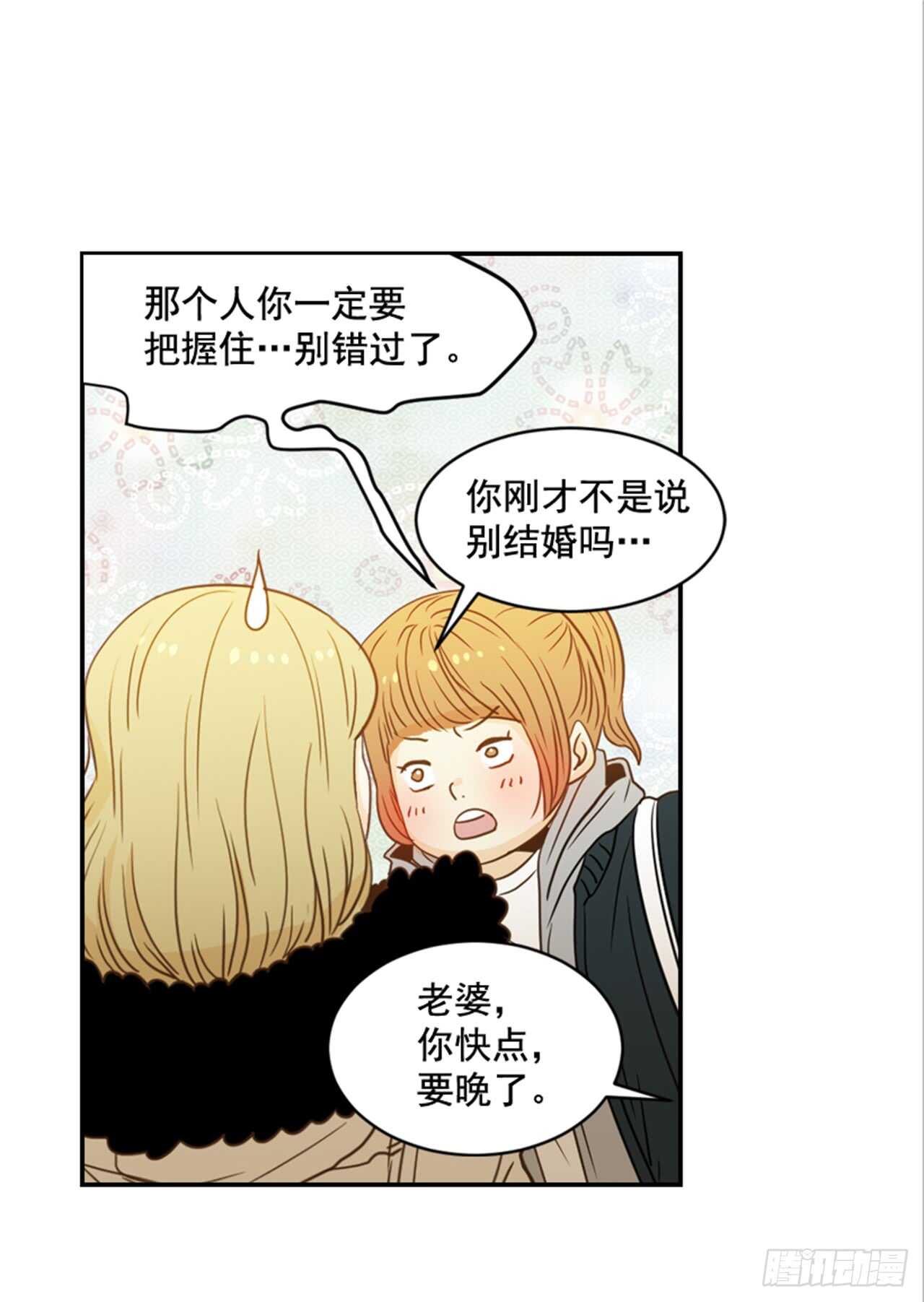 65.戒指呢？4