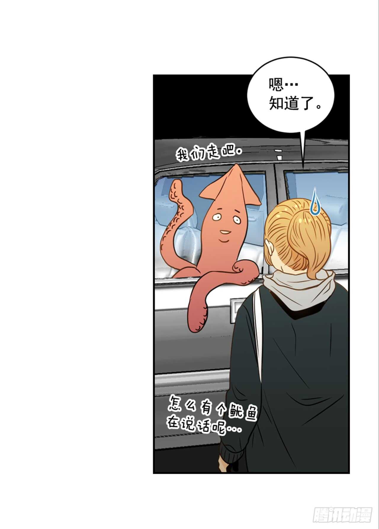 65.戒指呢？5