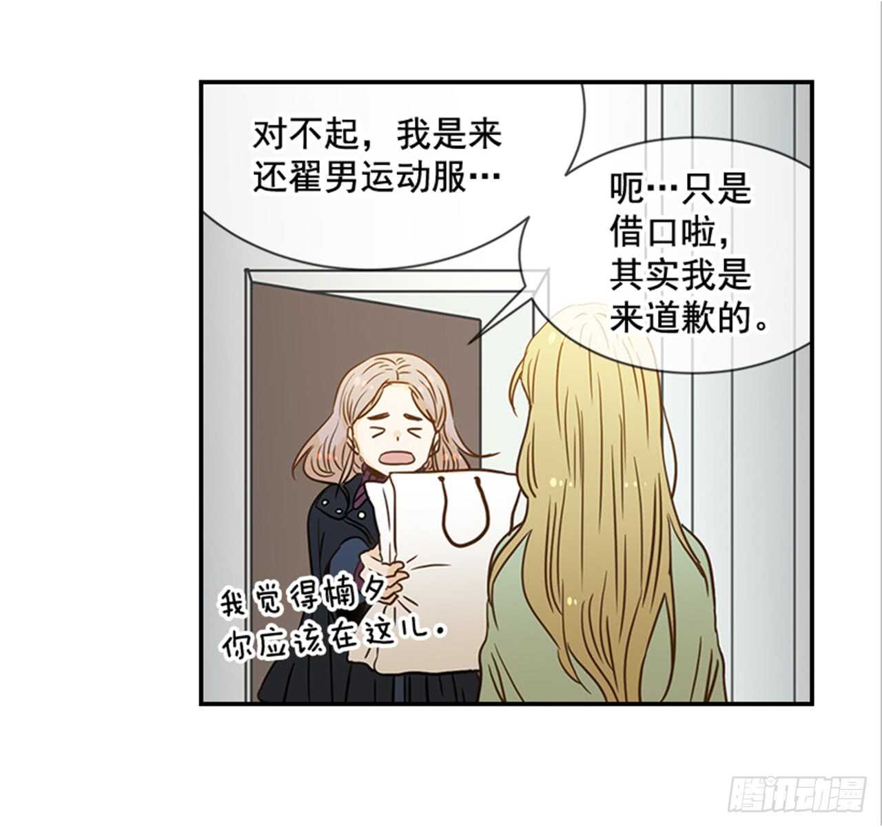 66.莫名其妙18