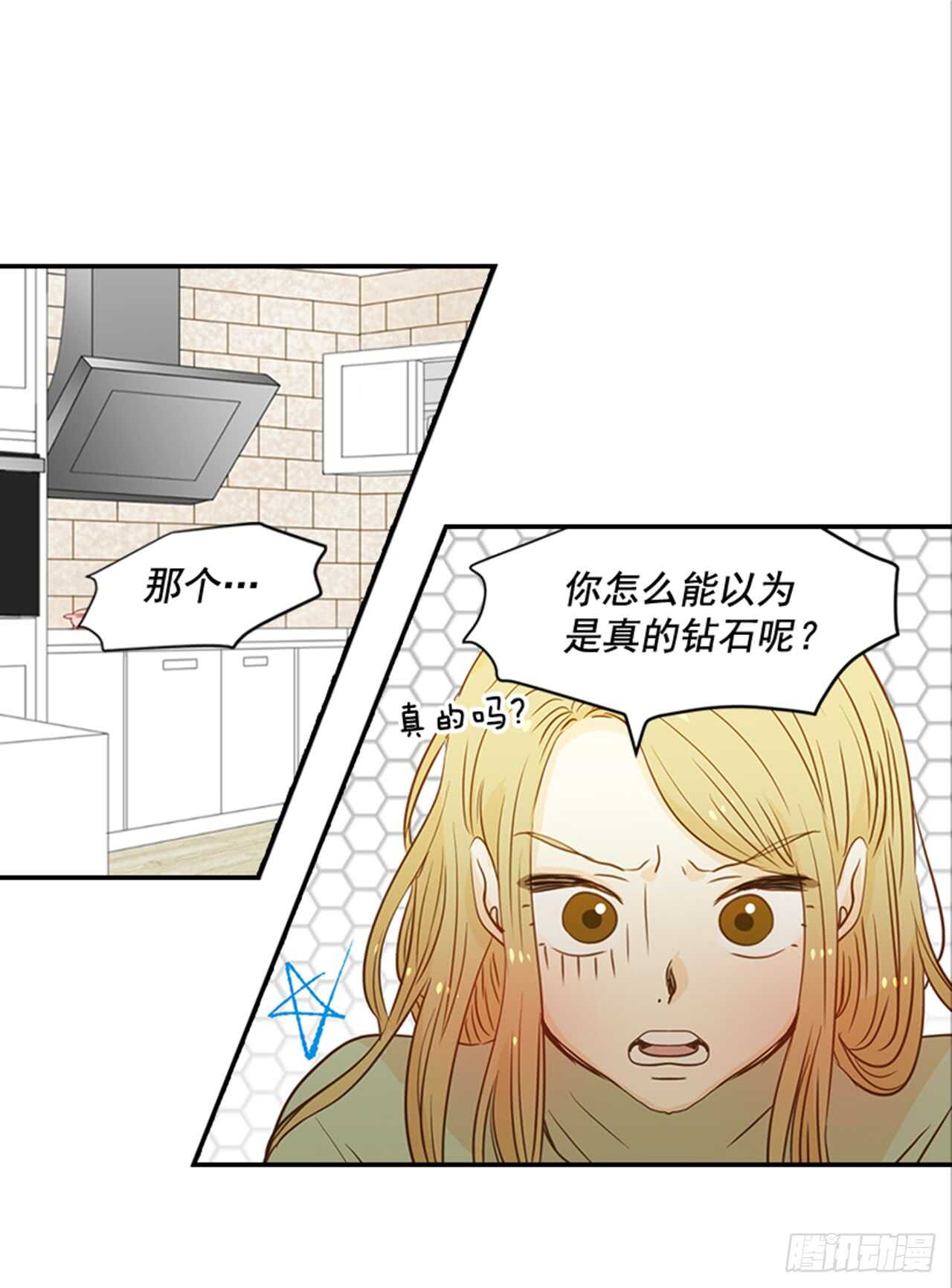 66.莫名其妙23