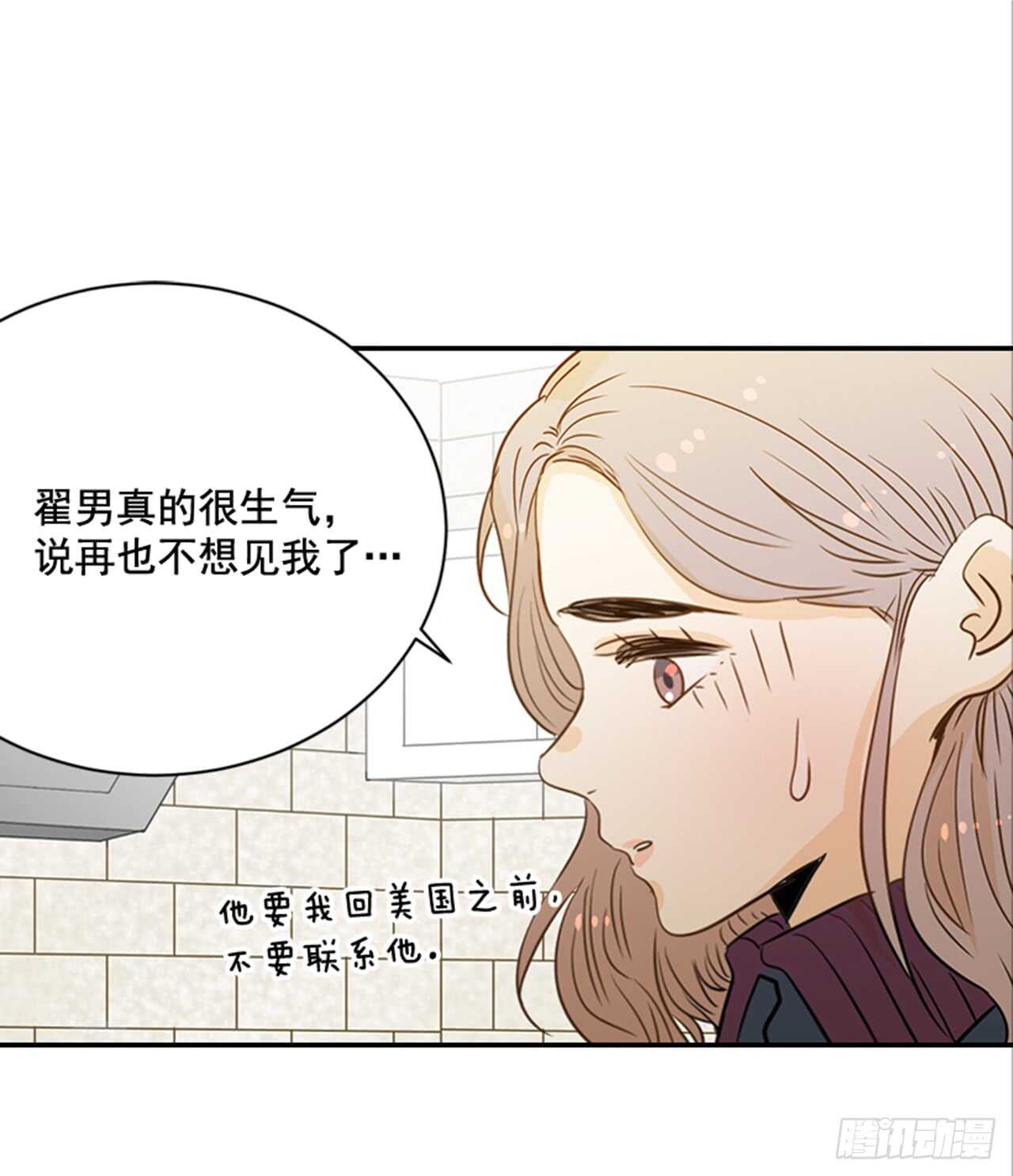 66.莫名其妙29