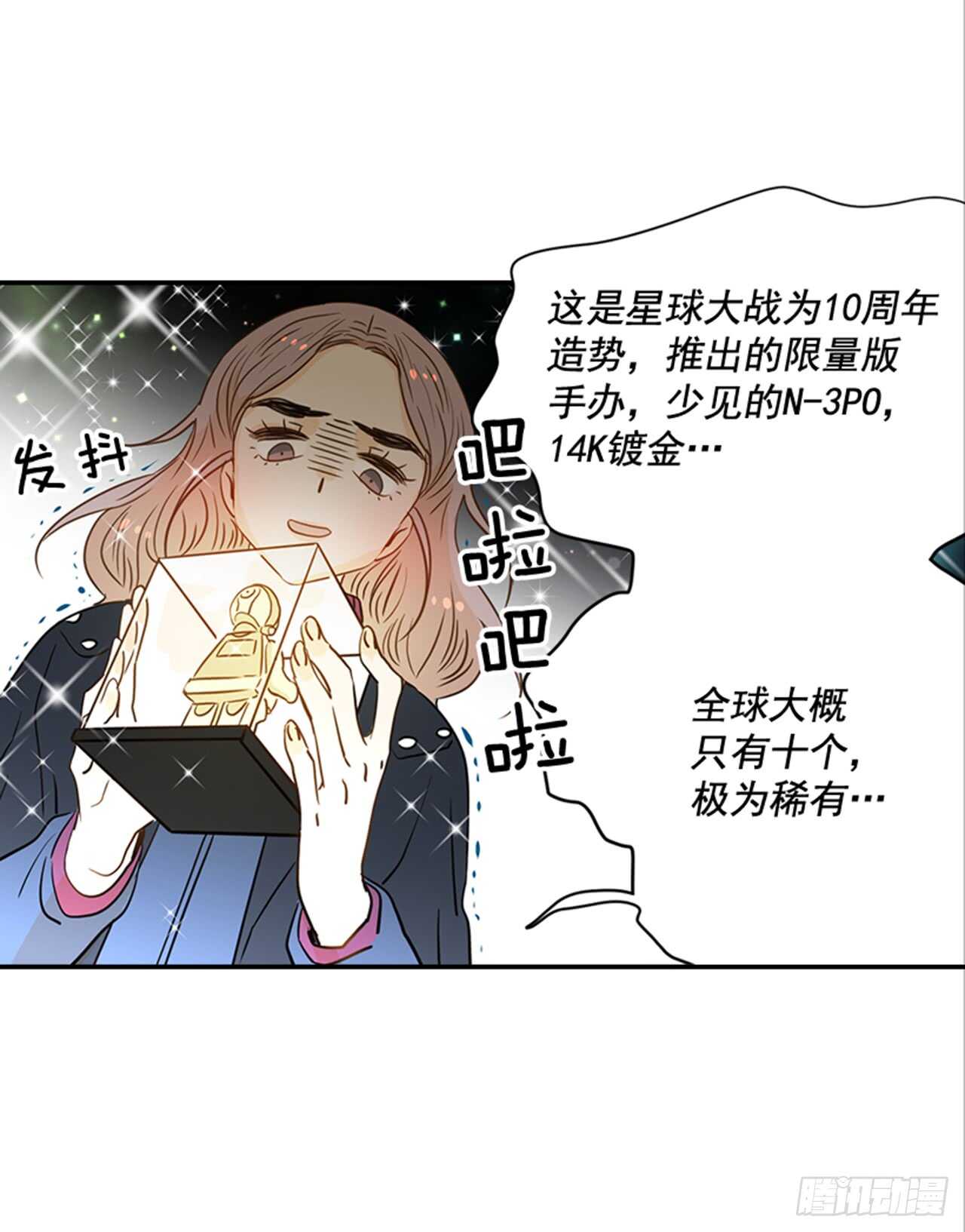 66.莫名其妙41