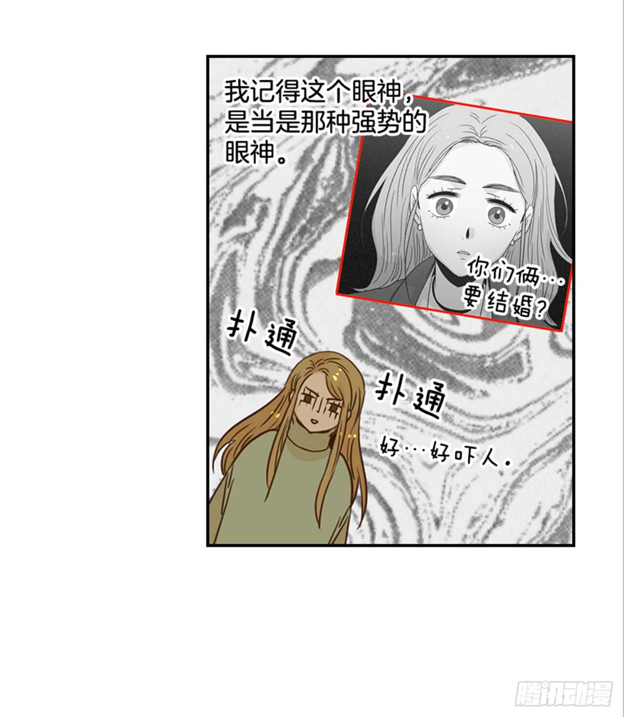 66.莫名其妙52