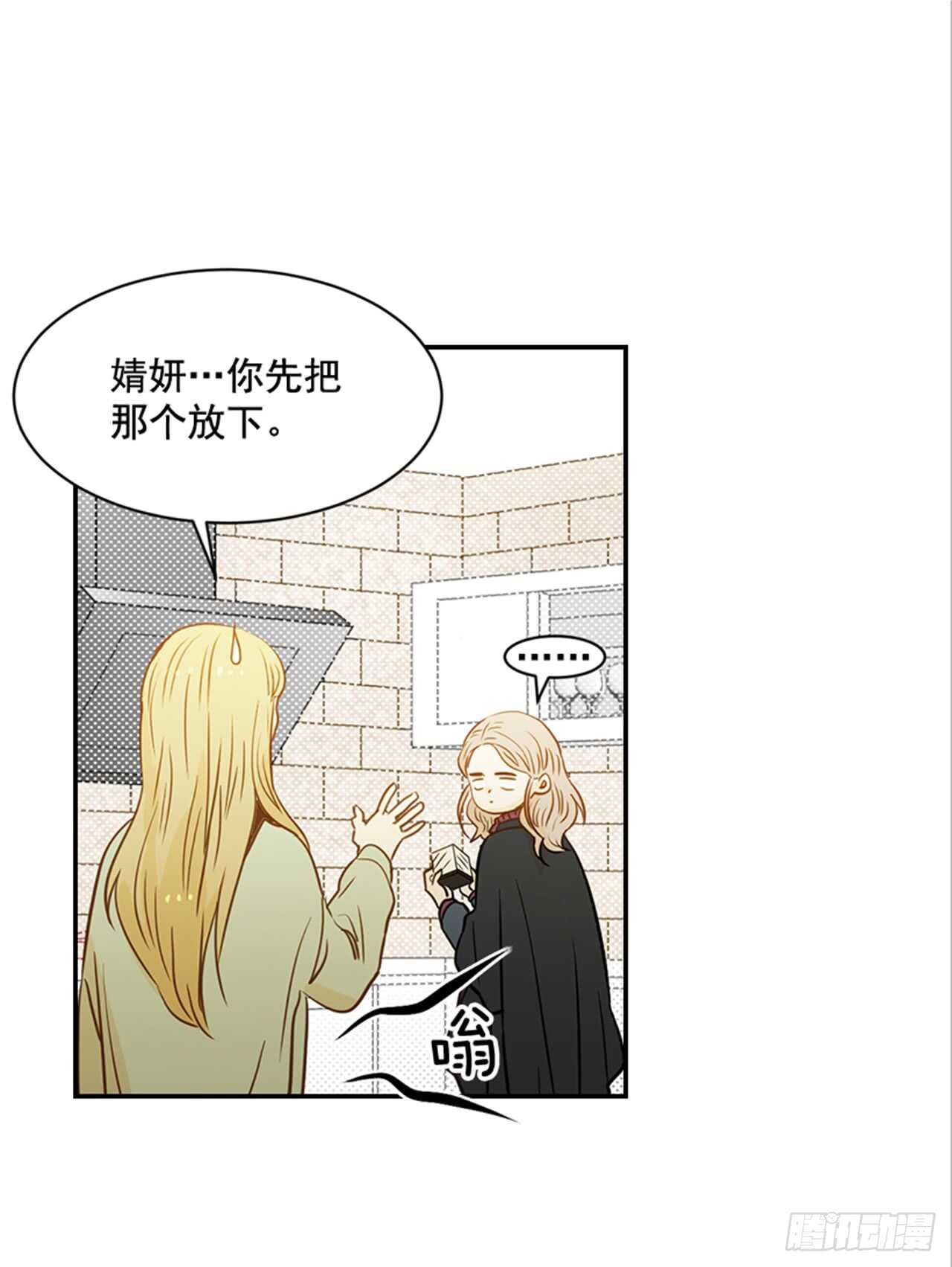66.莫名其妙53