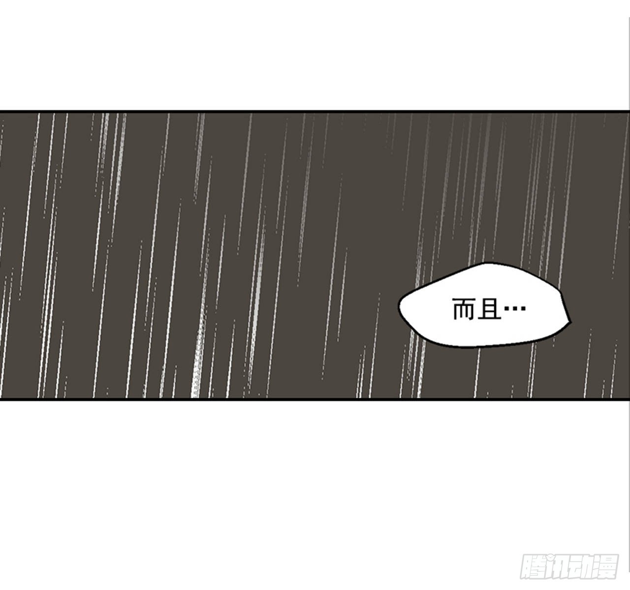 82.求婚大战 （2）11
