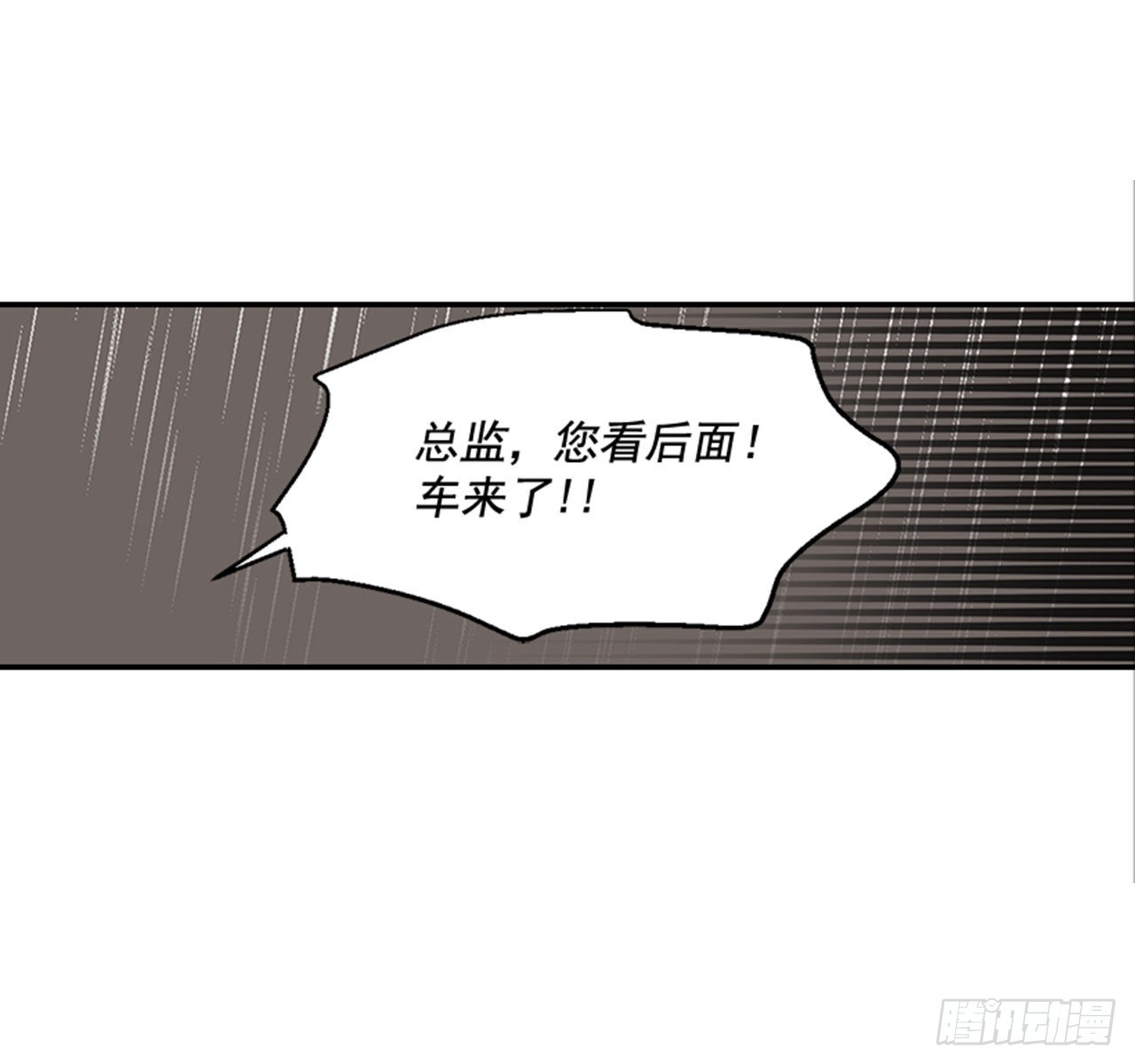 82.求婚大战 （2）16