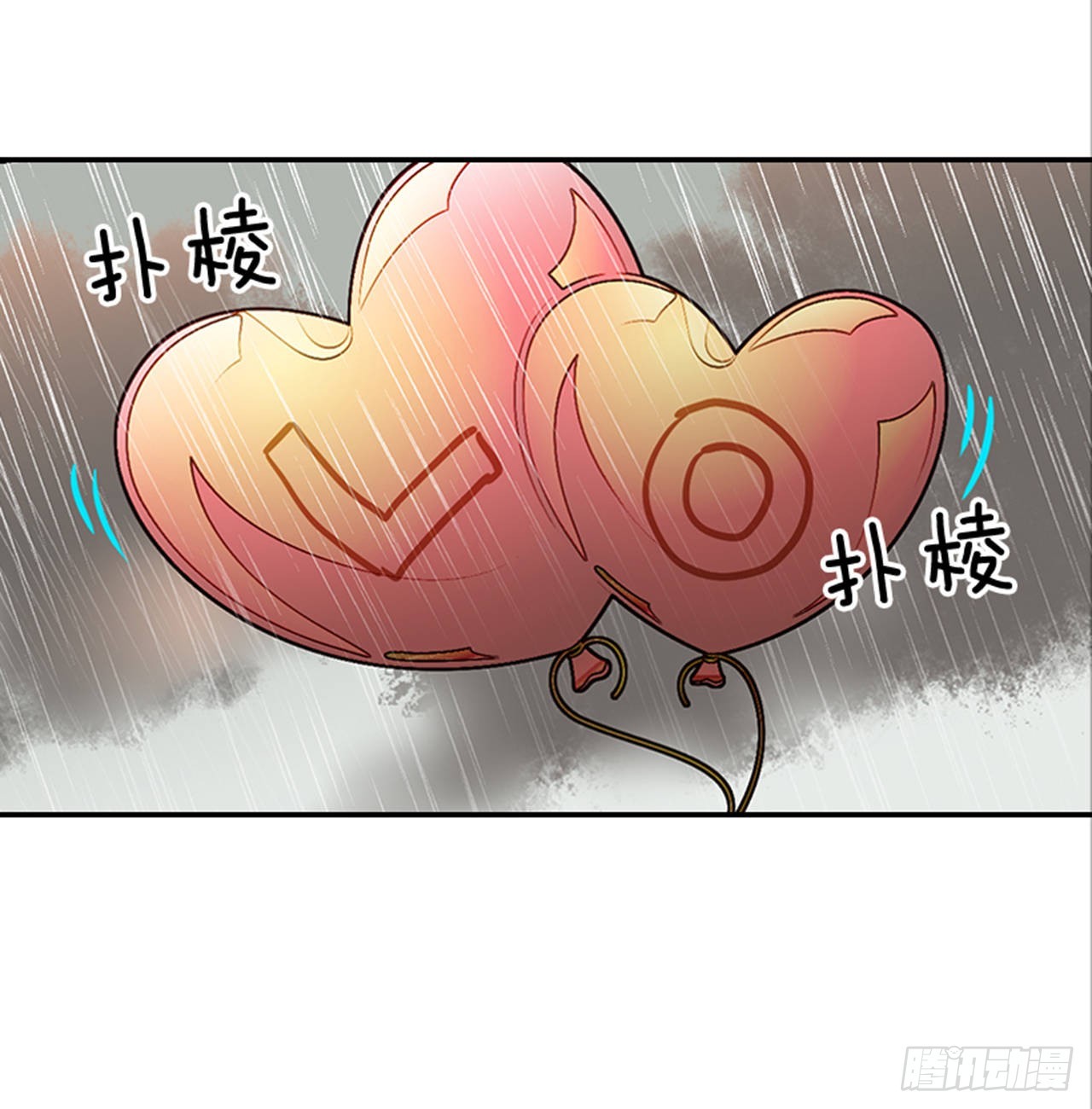 82.求婚大战 （2）2